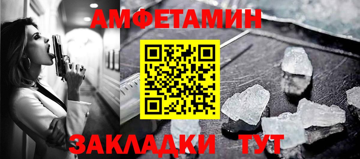 Вышний Волочёк  АМФ 97%  Вход с VPN 