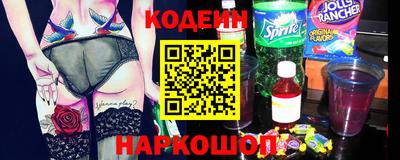 гашишное масло Вышний Волочёк