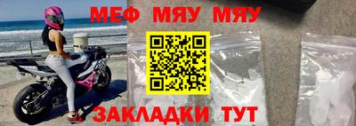 метамфетамин Вязники