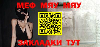 метамфетамин Вязники