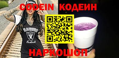 метамфетамин Вязники