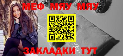 метамфетамин Вязники