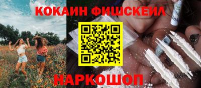 метамфетамин Вязники