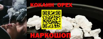 гашишное масло Вышний Волочёк