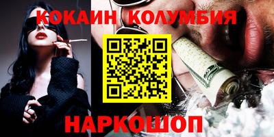 ПСИЛОЦИБИНОВЫЕ ГРИБЫ Вязьма