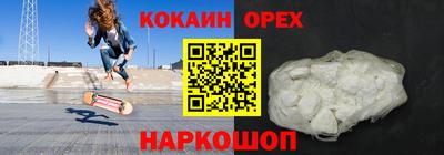 ПСИЛОЦИБИНОВЫЕ ГРИБЫ Вязьма