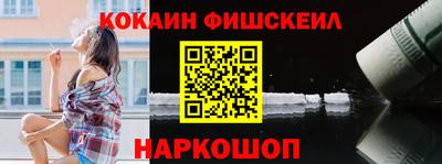гашишное масло Вышний Волочёк