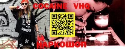 метамфетамин Вязники