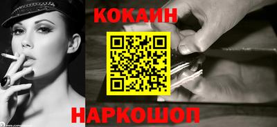 гашишное масло Вышний Волочёк