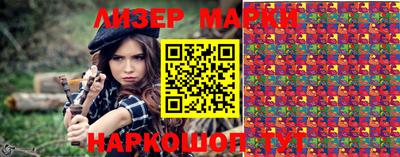 ПСИЛОЦИБИНОВЫЕ ГРИБЫ Вязьма