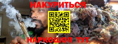 ПСИЛОЦИБИНОВЫЕ ГРИБЫ Вязьма