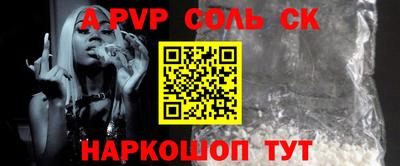 ПСИЛОЦИБИНОВЫЕ ГРИБЫ Вязьма