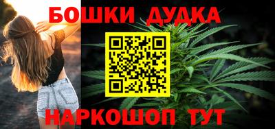 метамфетамин Вязники