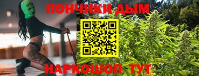 гашишное масло Вышний Волочёк