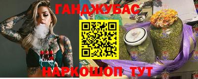 гашишное масло Вышний Волочёк