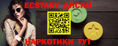 ПСИЛОЦИБИНОВЫЕ ГРИБЫ Вязьма