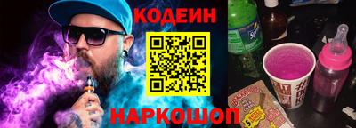 гашишное масло Вышний Волочёк
