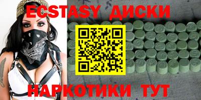 ПСИЛОЦИБИНОВЫЕ ГРИБЫ Вязьма