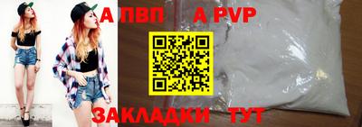 гашишное масло Вышний Волочёк