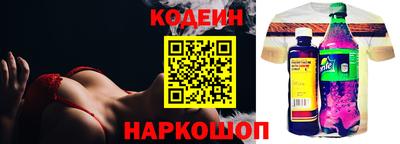 гашишное масло Вышний Волочёк