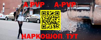 гашишное масло Вышний Волочёк
