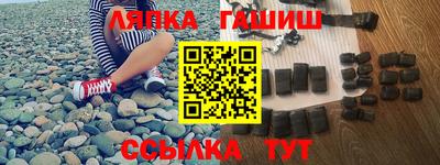 метамфетамин Вязники