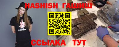 гашишное масло Вышний Волочёк