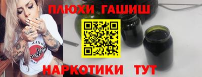 ПСИЛОЦИБИНОВЫЕ ГРИБЫ Вязьма