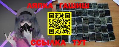 метамфетамин Вязники