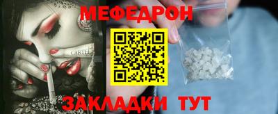 метамфетамин Вязники