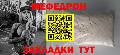 метамфетамин Вязники