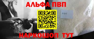 метамфетамин Вязники