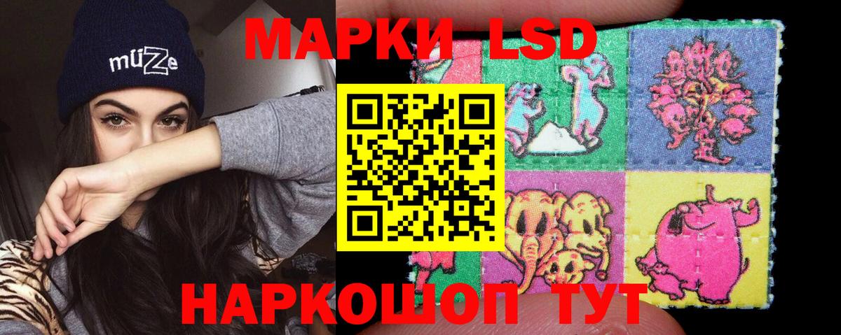 LSD-25 экстази ecstasy  Вход с VPN  ЛСД экстази ecstasy  LSD-25 экстази  Вышний Волочёк 