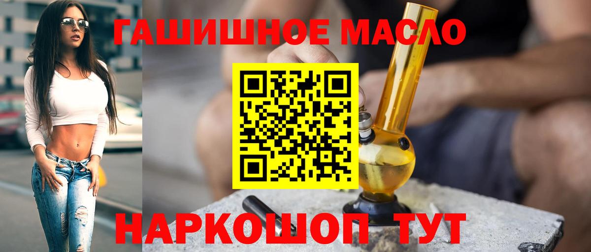 купить   Вход с VPN  Вышний Волочёк  ТГК Wax 