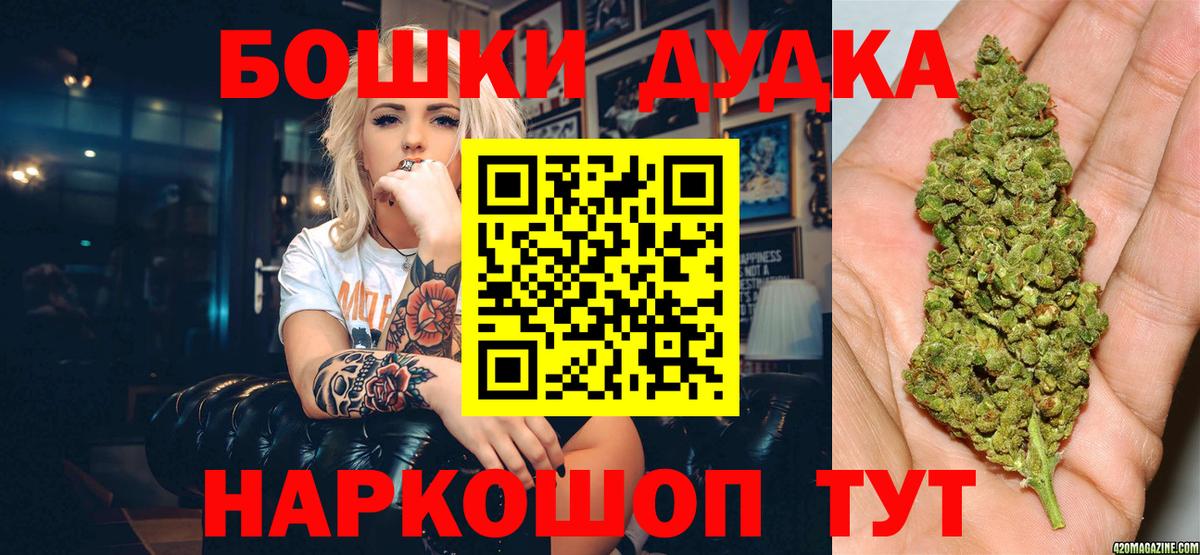 Каннабис AK-47 Вышний Волочёк